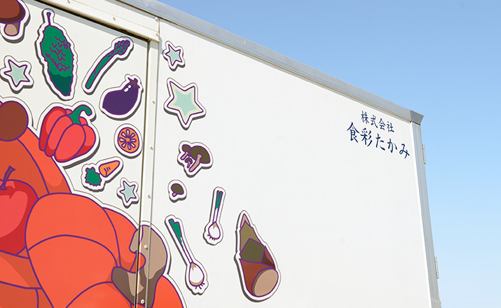 イメージ：私たちについて